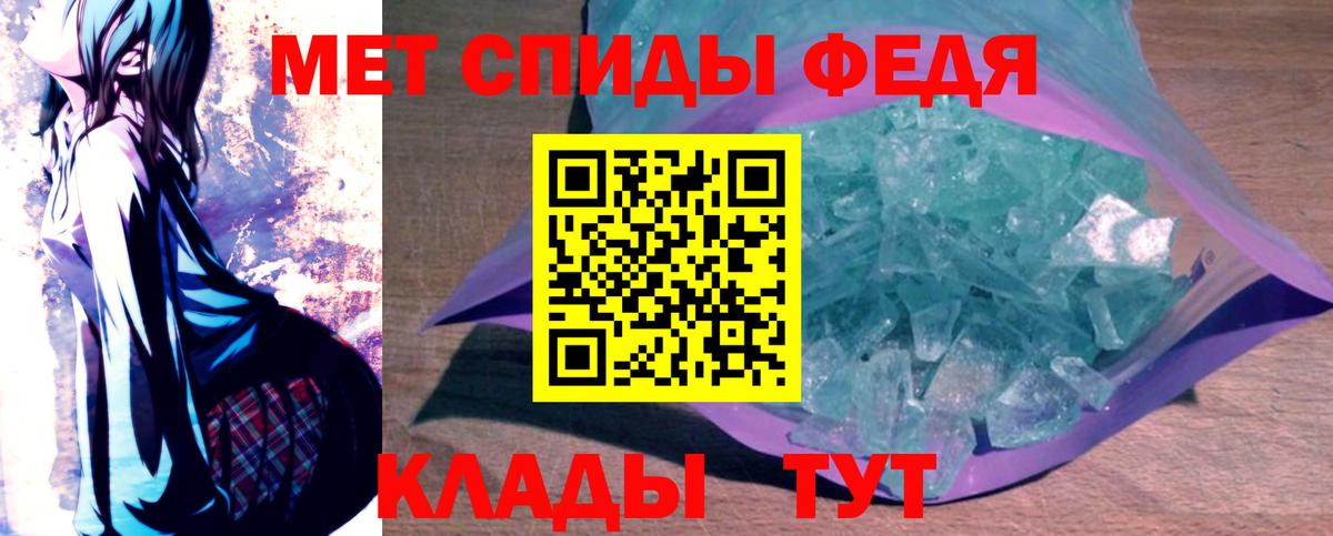 Истра  Амфетамин 97%  АМФ  Вход с VPN 