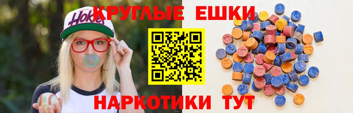 Истра  Экстази Дубай  Вход с VPN  ЭКСТАЗИ  Экстази XTC 