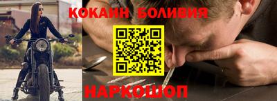 мескалин Донецк