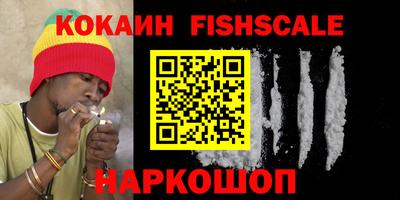 мескалин Донецк