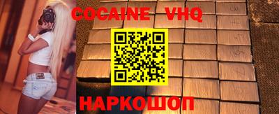 мескалин Донецк