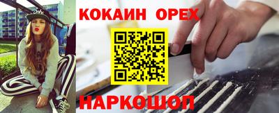 мескалин Донецк