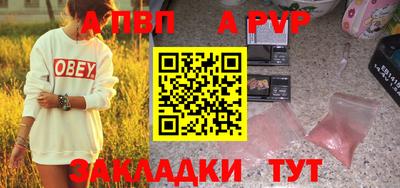 мескалин Донецк