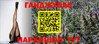 дистиллят марихуана Донской