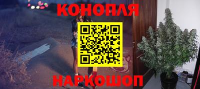 мескалин Донецк