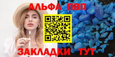 мескалин Донецк