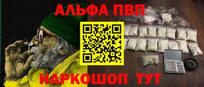 мескалин Донецк