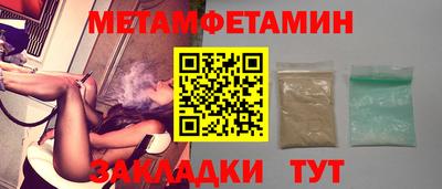 мескалин Донецк