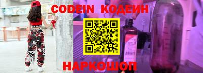 мескалин Донецк