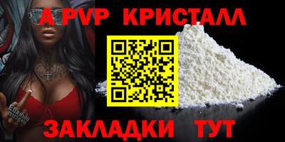 мескалин Донецк