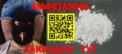 мескалин Донецк