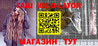 мескалин Донецк