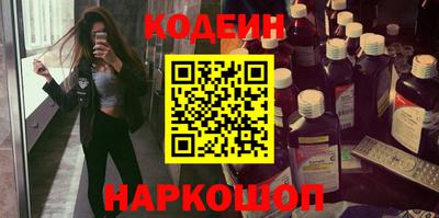 мескалин Донецк