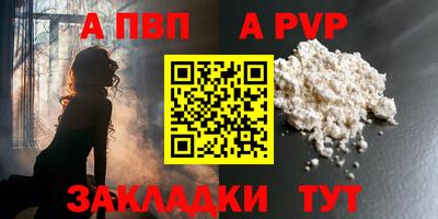 мескалин Донецк