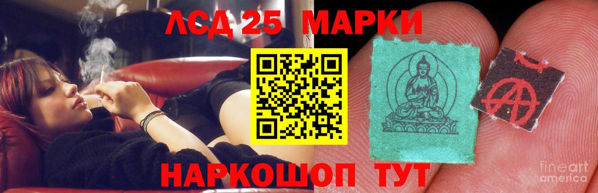 МЕГА рабочий сайт  ЛСД экстази  ЛСД экстази ecstasy  Истра  Вход с VPN  ЛСД экстази кислота 