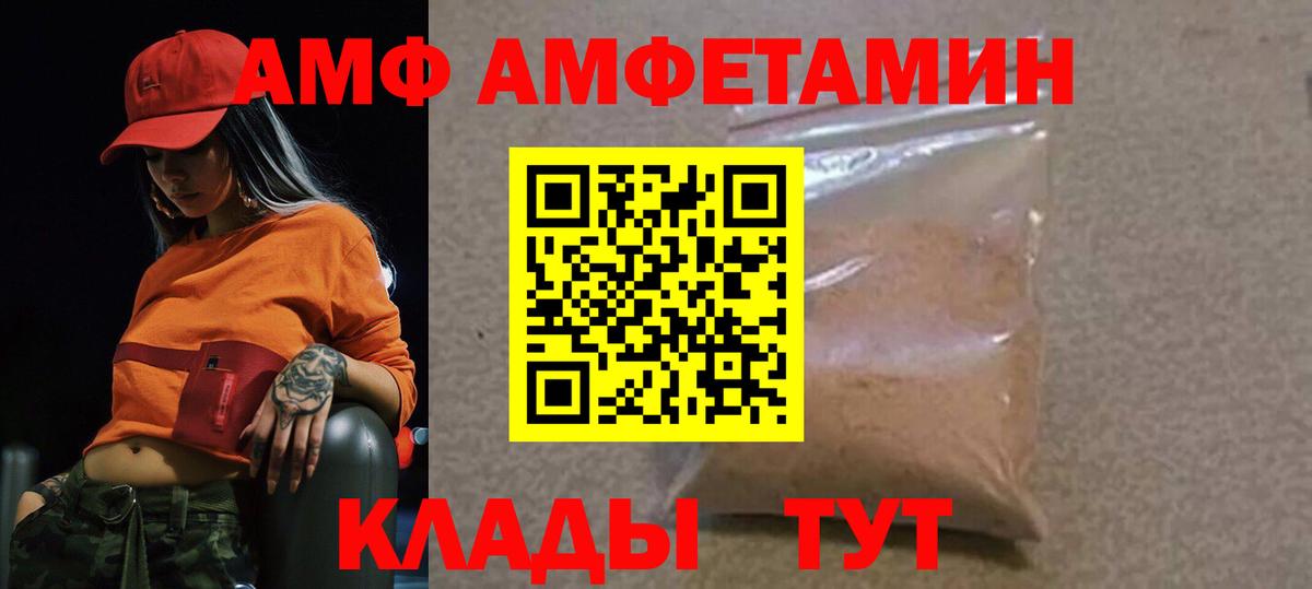 Истра  Метамфетамин винт  Вход с VPN  Метамфетамин винт 