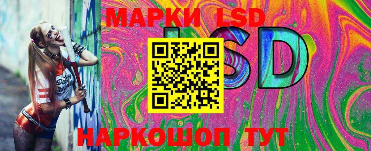 Марки N-bome 1,5мг Истра