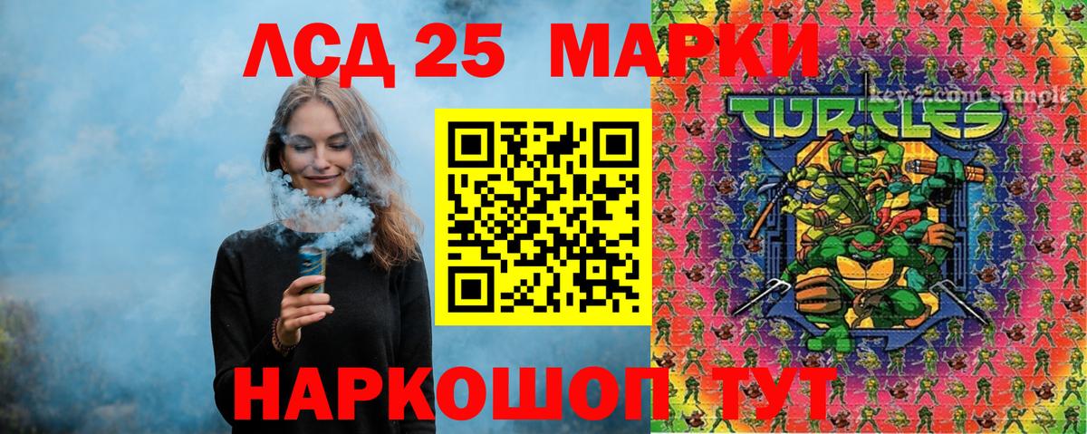 Наркотические марки 1,8мг  Наркотические марки 1,8мг  Вход с VPN  Истра 