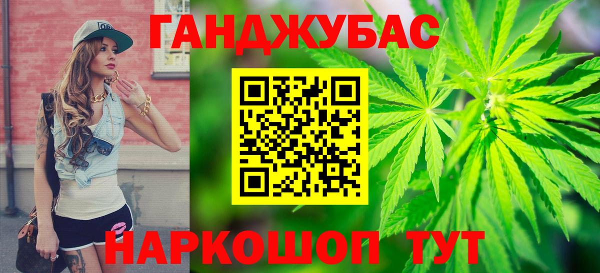 Бошки марихуана MAZAR Истра
