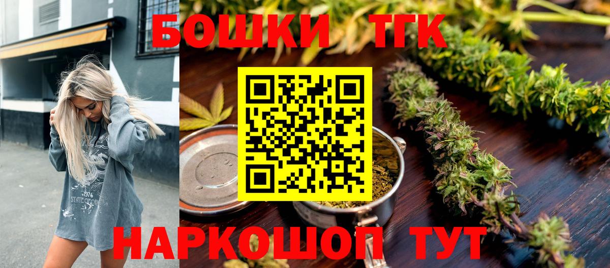 Истра  Каннабис AK-47  Бошки Шишки семена  Вход с VPN 